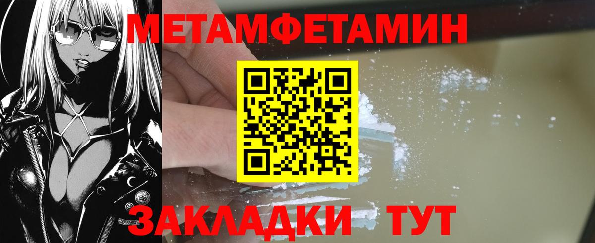 Меф МЯУ МЯУ   Марихуана  Благодарный  ГАШ  Вход с VPN 
