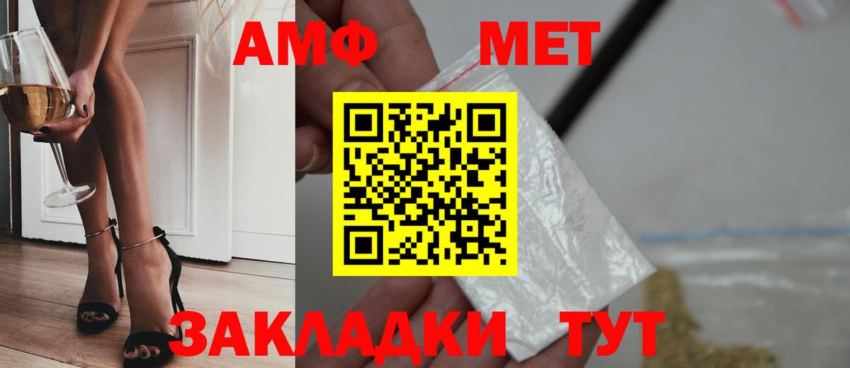 МЕТАМФЕТАМИН Декстрометамфетамин 99.9% Благодарный