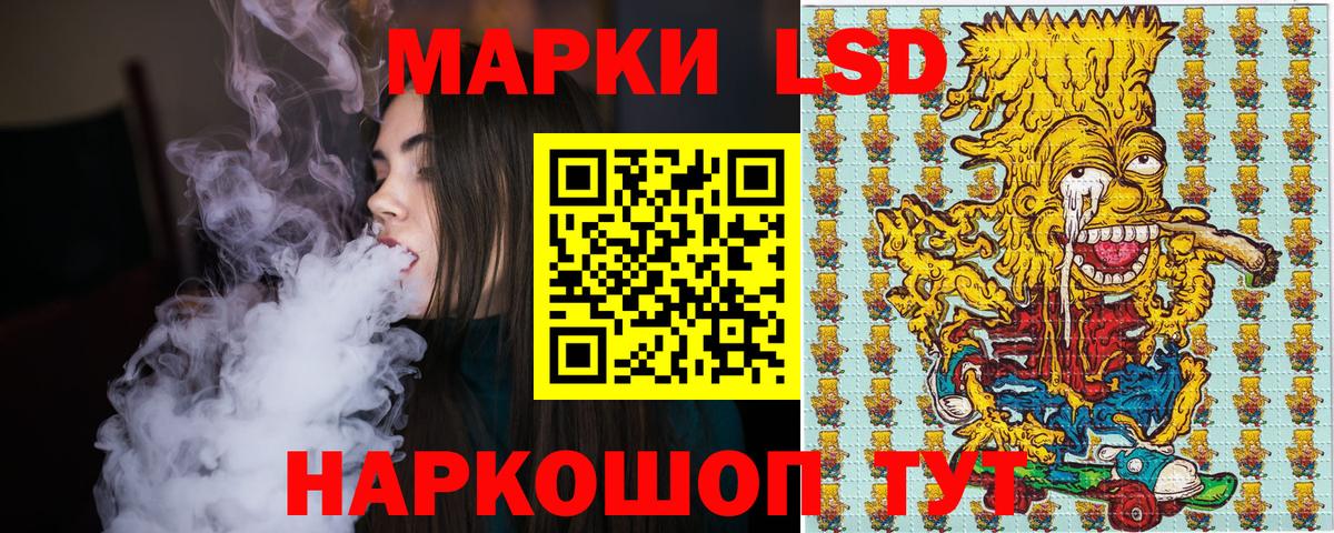 Благодарный  Наркотические марки  Марки NBOMe 1,5мг  Вход с VPN  Марки NBOMe 1,5мг 