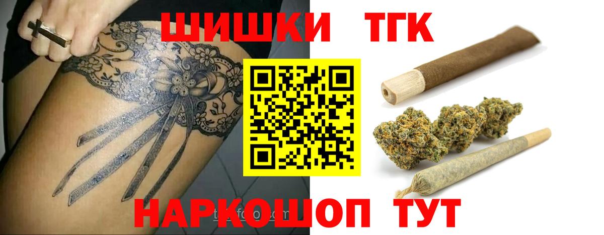 МАРИХУАНА AK-47  Вход с VPN  Бошки марихуана марихуана  Благодарный 